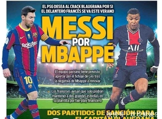 热刺全队已经抵达韩国，孙兴慜、梁民革举韩国国旗合照（热刺全队抵韩，孙兴慜与梁民革举国旗合影）